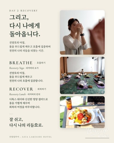 Wellness Retreat in Jinju, Gyeongnam: A 2-Day Recovery Journey_04