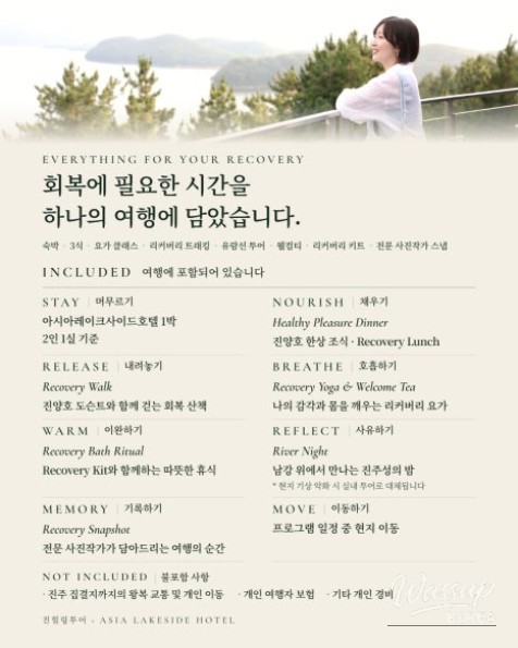 Wellness Retreat in Jinju, Gyeongnam: A 2-Day Recovery Journey_06