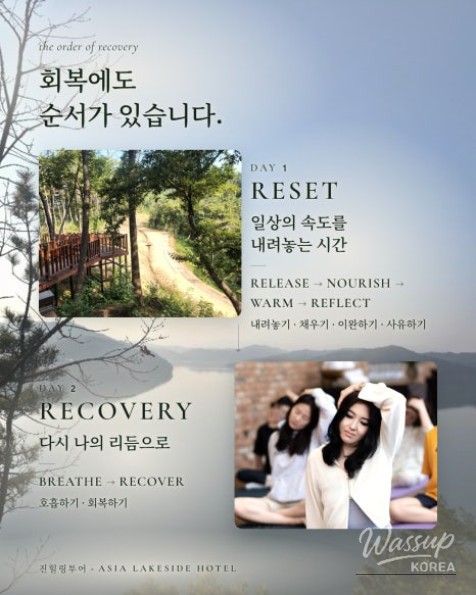 Wellness Retreat in Jinju, Gyeongnam: A 2-Day Recovery Journey_02
