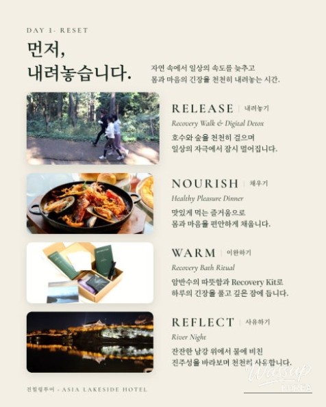 Wellness Retreat in Jinju, Gyeongnam: A 2-Day Recovery Journey_03