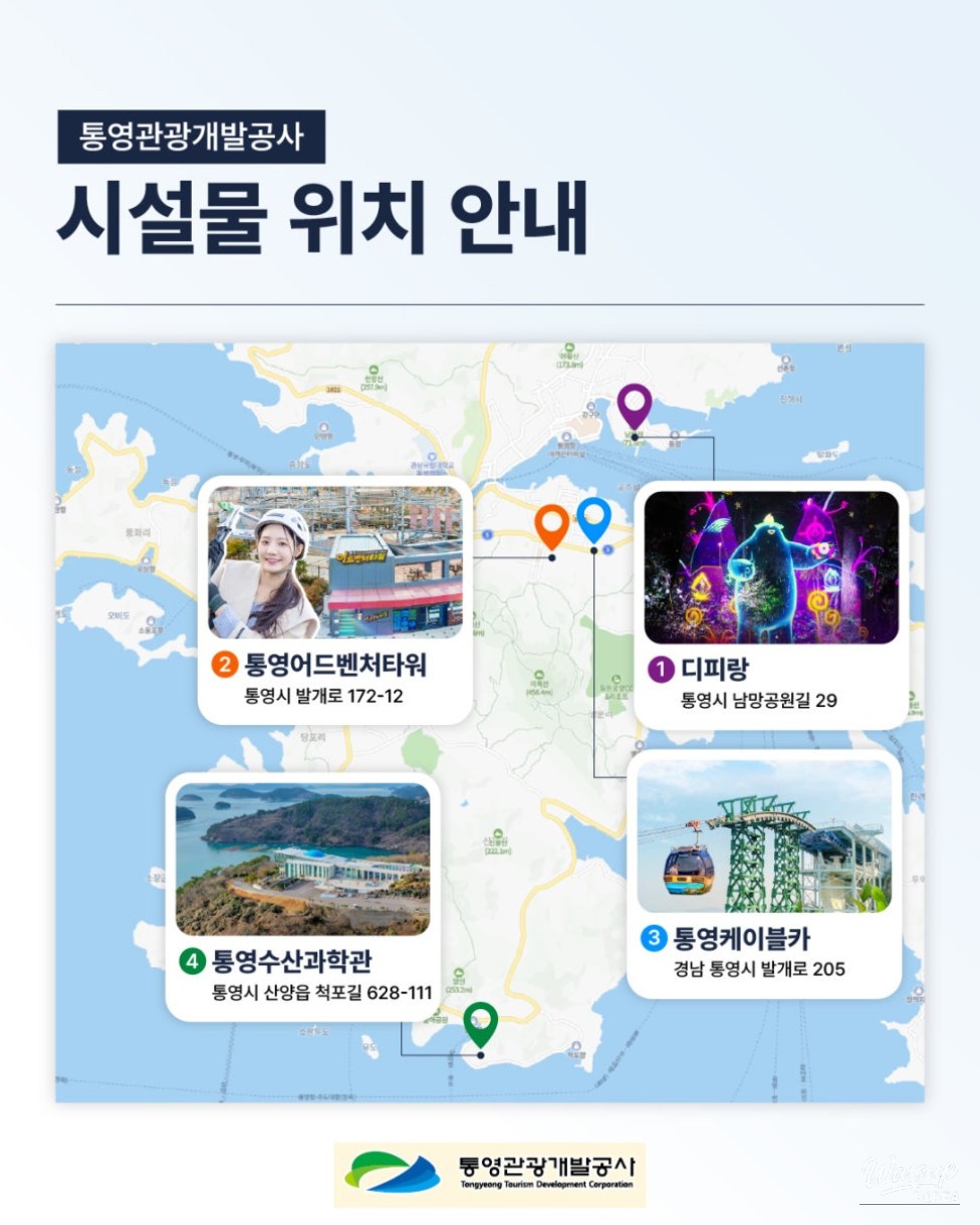 Exploring Tongyeong: A Family-Friendly Destination_10