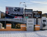 A Perfect Healing Course in Gajang