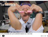 Exploring Goseong: A Journey of Food and Dinosaurs