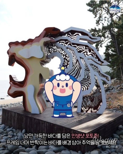 The Legend of the Dragon Embracing the Blue Sea: Exploring the Miramaru Trail_06