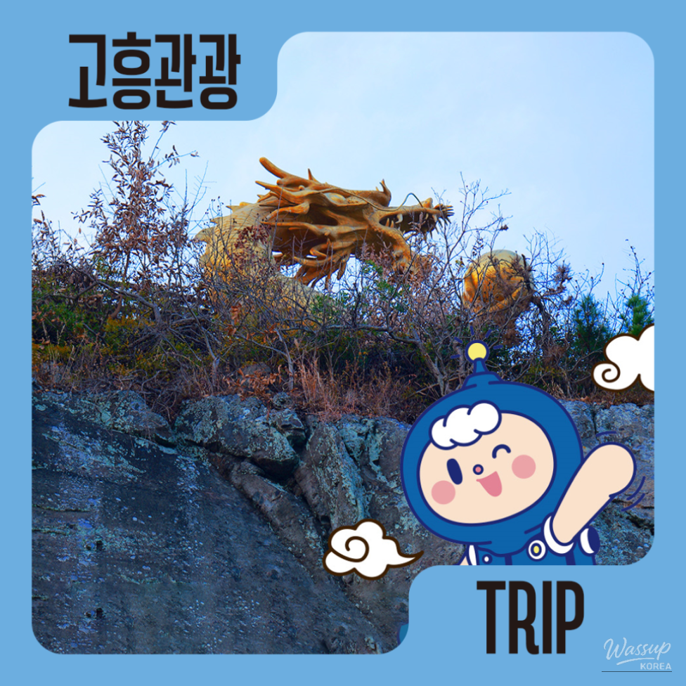 The Legend of the Dragon Embracing the Blue Sea: Exploring the Miramaru Trail_09