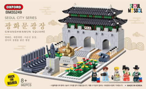 Introducing the Limited Edition SeoulCity Series_03