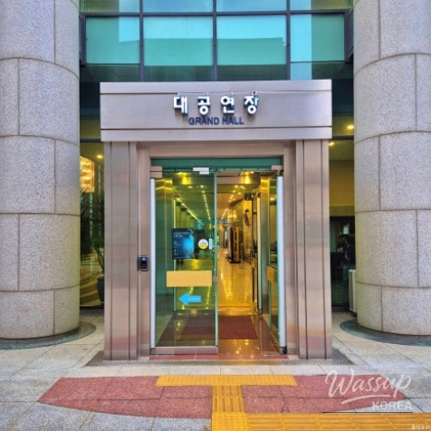 Experience the Vibrant Culture and Arts at Ulsan Cultural Arts Center_06