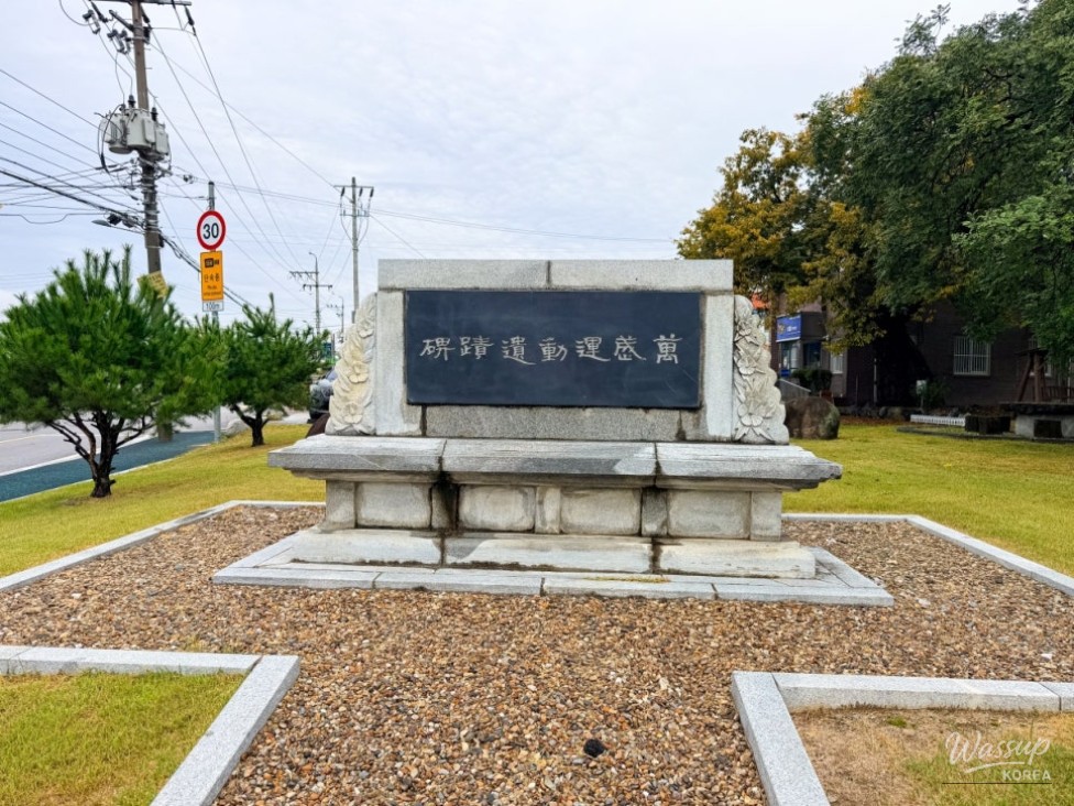 Exploring Cheong-an Dongheon in Goesan_03