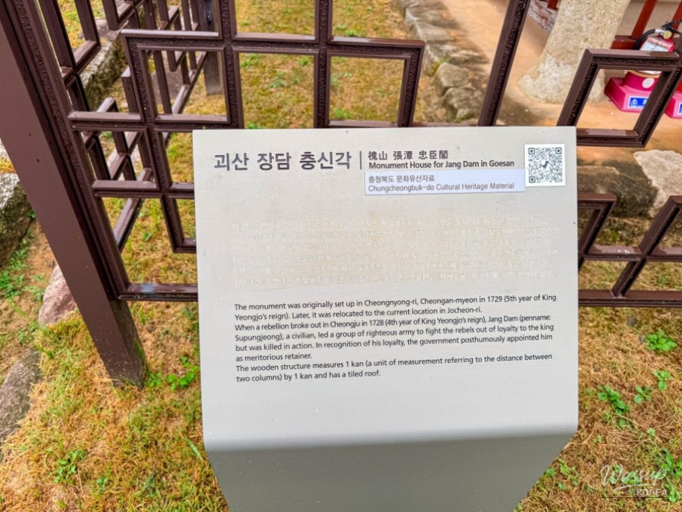 Exploring the Historical Charm of Goeasan Jangdam Chungshingak_05