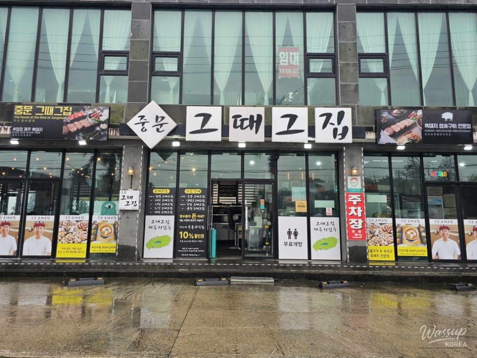 Exploring Jeju's Black Pork: A Culinary Delight_03