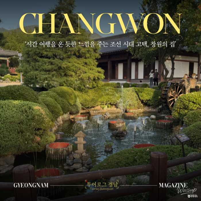 Exploring Changwon's House: A Cultural Gem