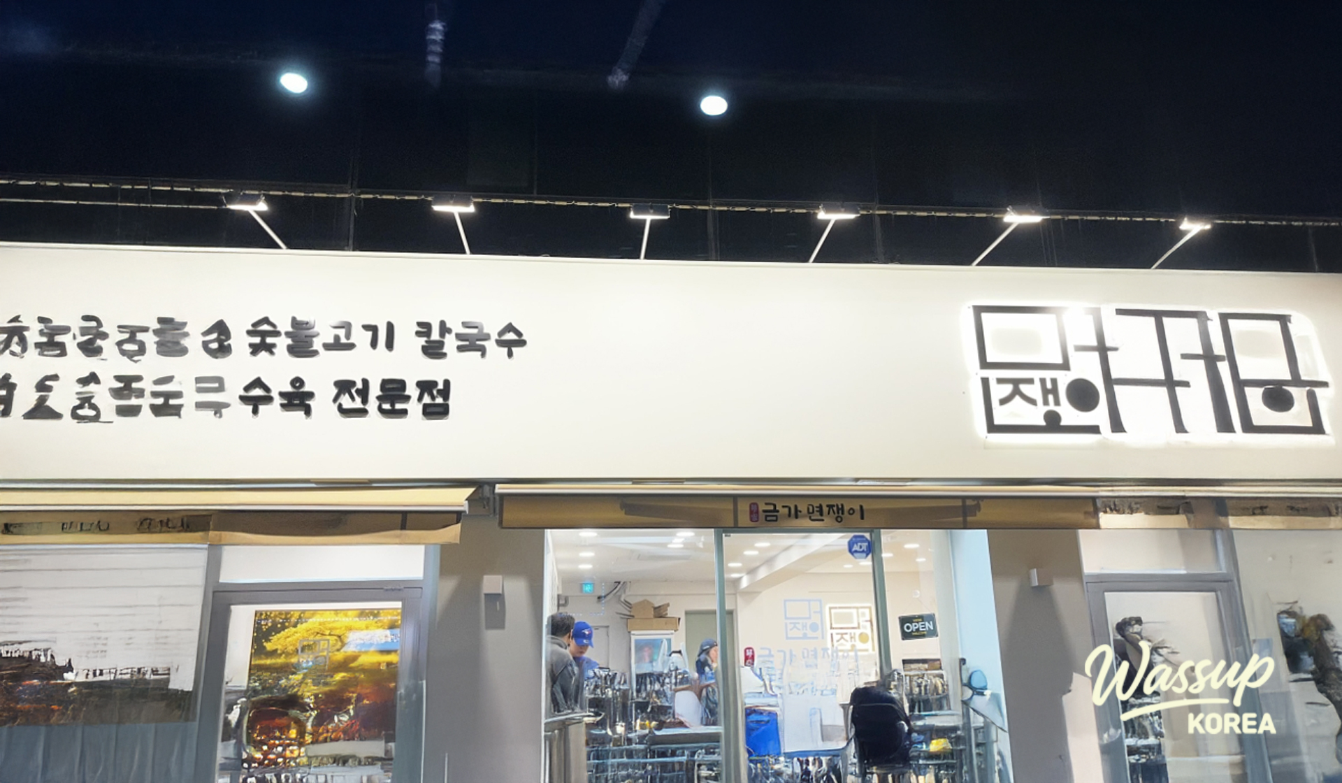 Spacious and clean interior of the restaurant with ample group seating