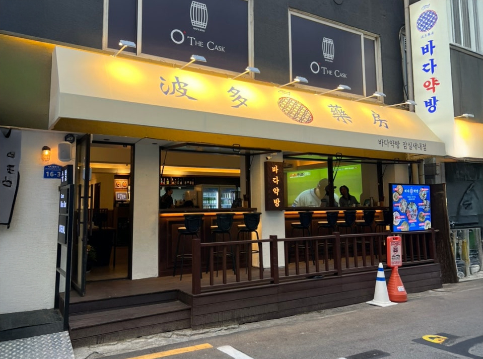 Clean and modern interior of Bada Yakbang featuring a large screen and comfortable seating