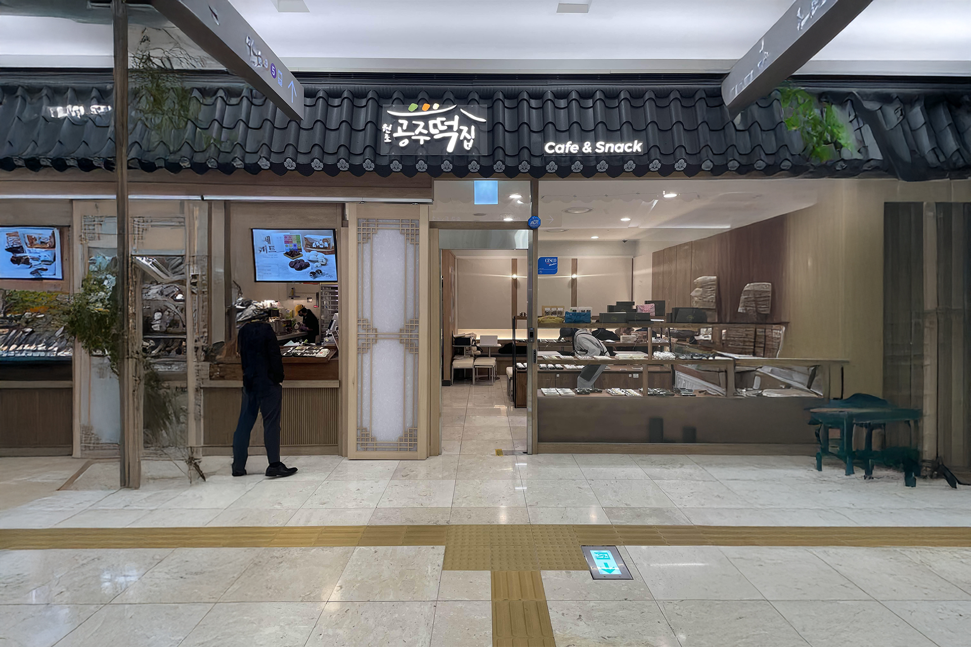 A selection of chestnut chocolate pies and traditional beverages served at the shop