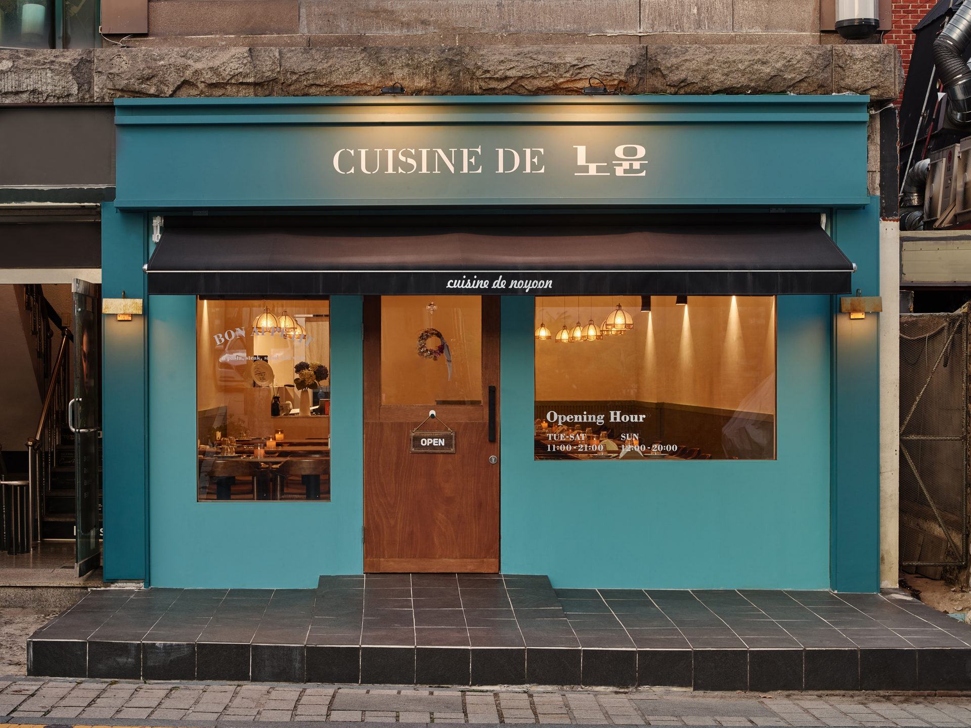 Family lunch outing at No-yun French restaurant near Anguk Station