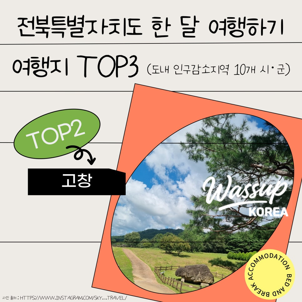 People walking through a vibrant, colorful flower garden