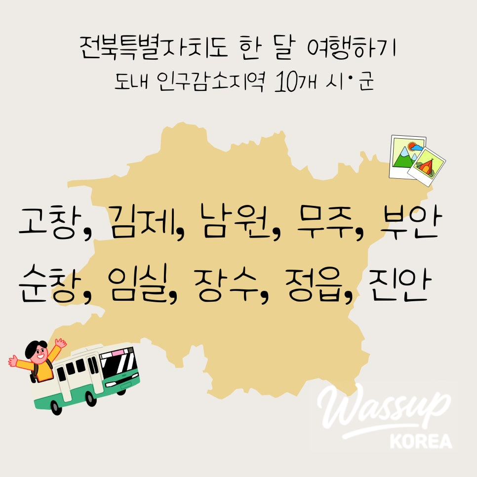 A peaceful Buddhist temple ground with stone pagodas under a blue sky