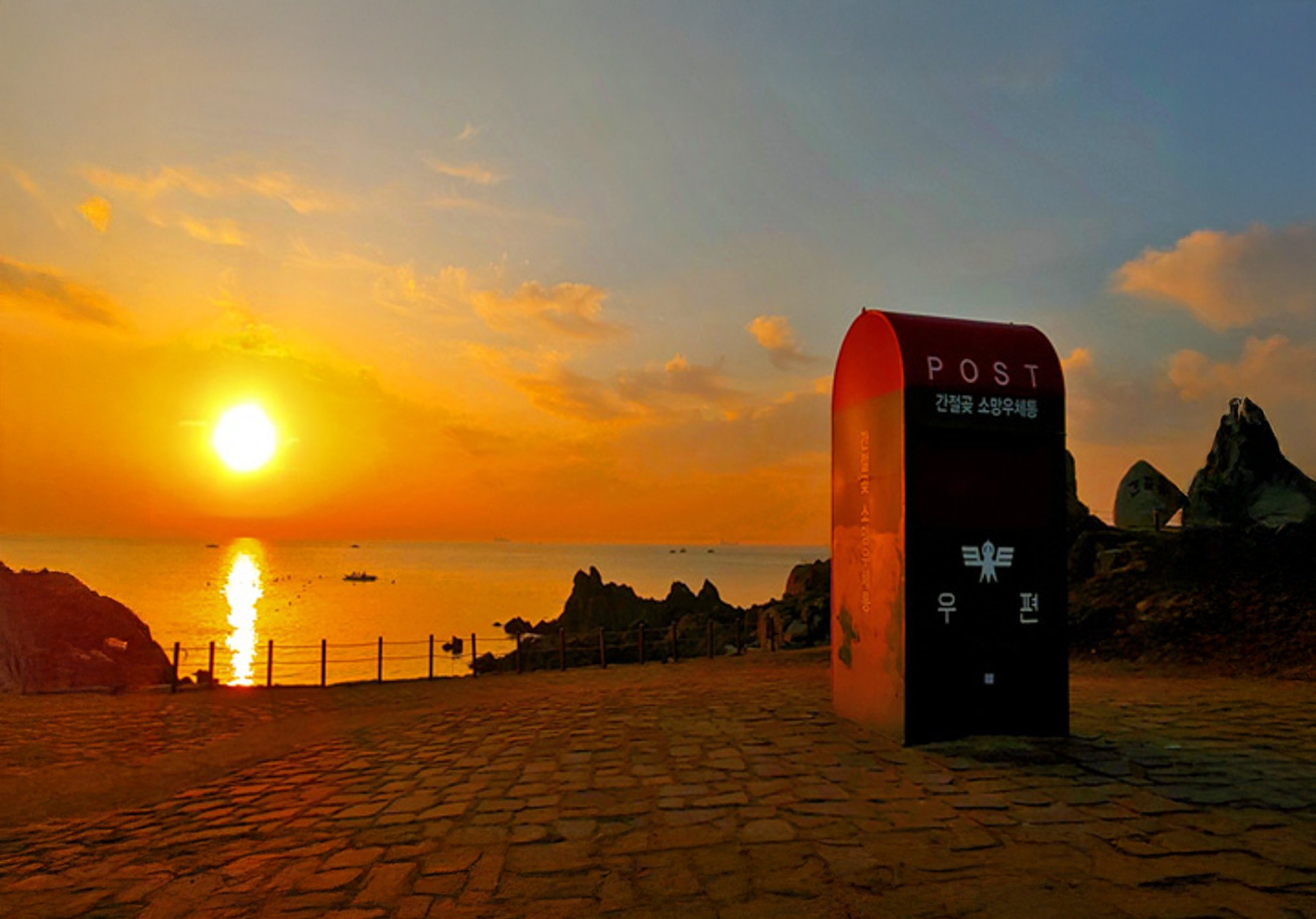 Winter sunrise scenery at Ganjeolgot with the East Sea glowing at dawn