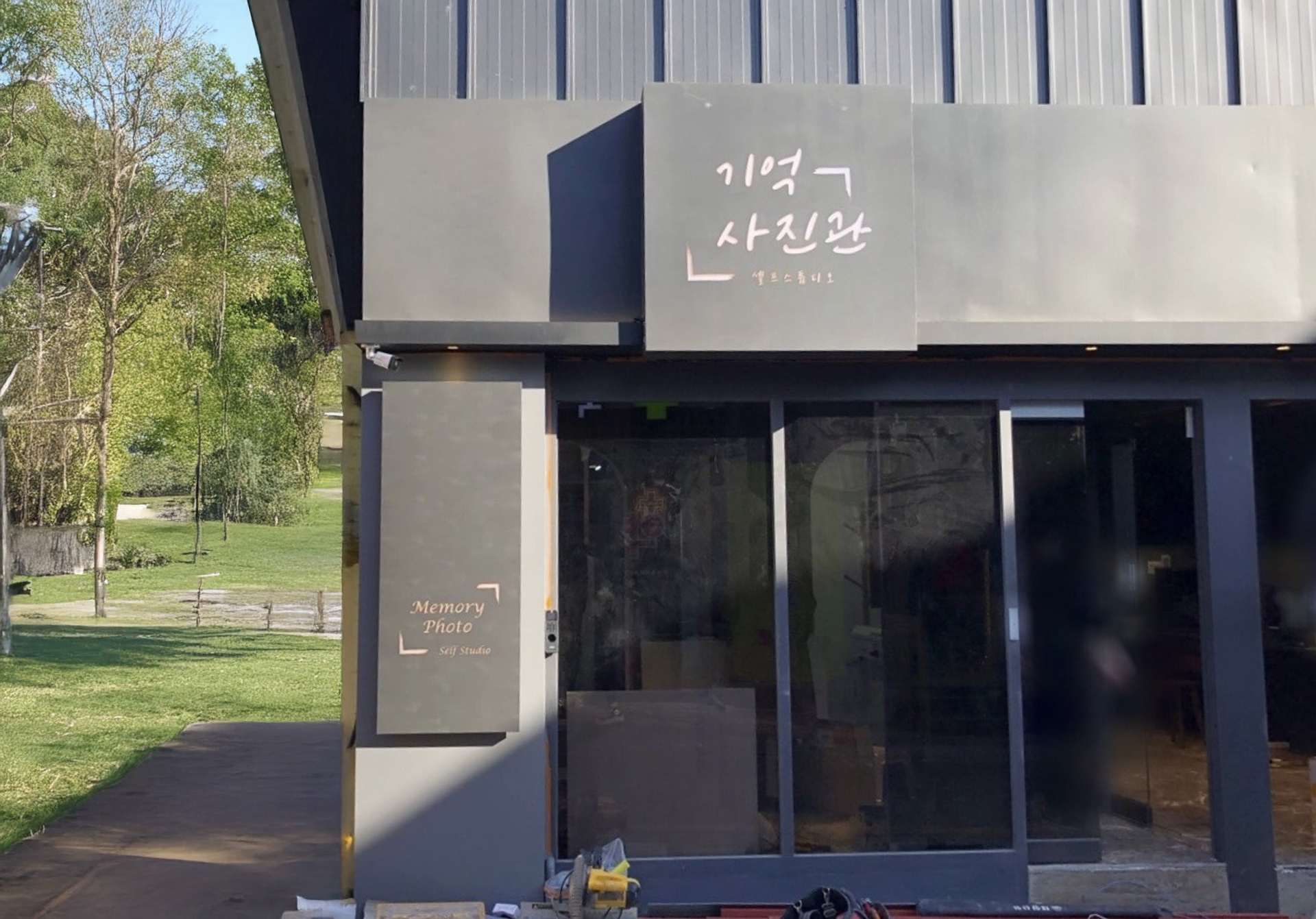 Exterior view of Memory Photo Studio located in Ikseon-dong Hanok Village