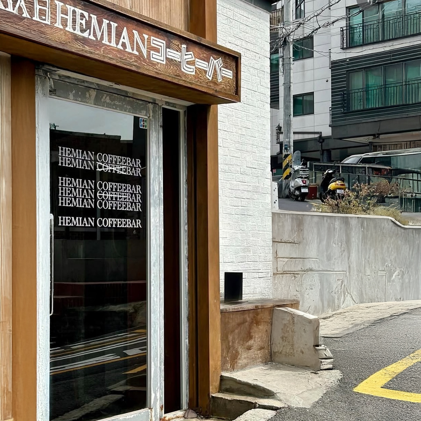 Hemian brunch bar in Haebangchon near Noksapyeong Station