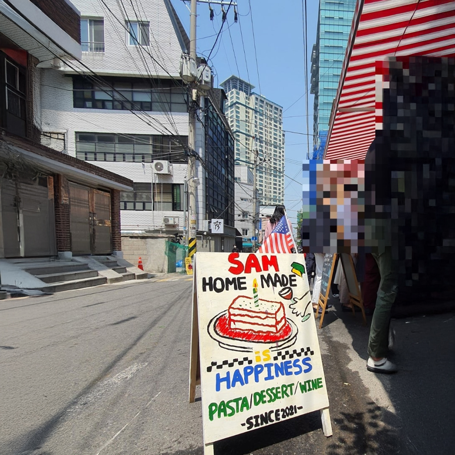 Yongsan Itaewon day trip with sibling Sam Sam Sam exterior