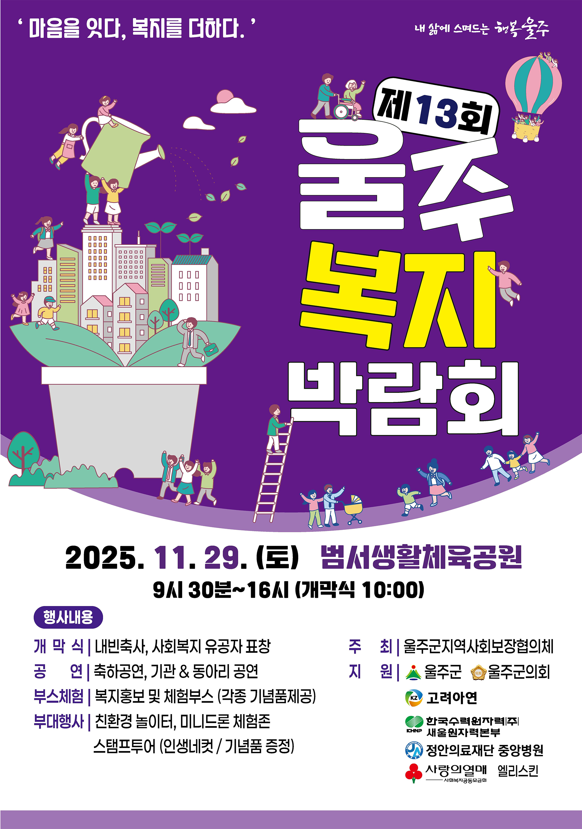 dd61910f315cdce31b8ef8a5b6776d31_1765555286_0142.jpg dd61910f315cdce31b8ef8a5b6776d31_1765555286_0142.jpg