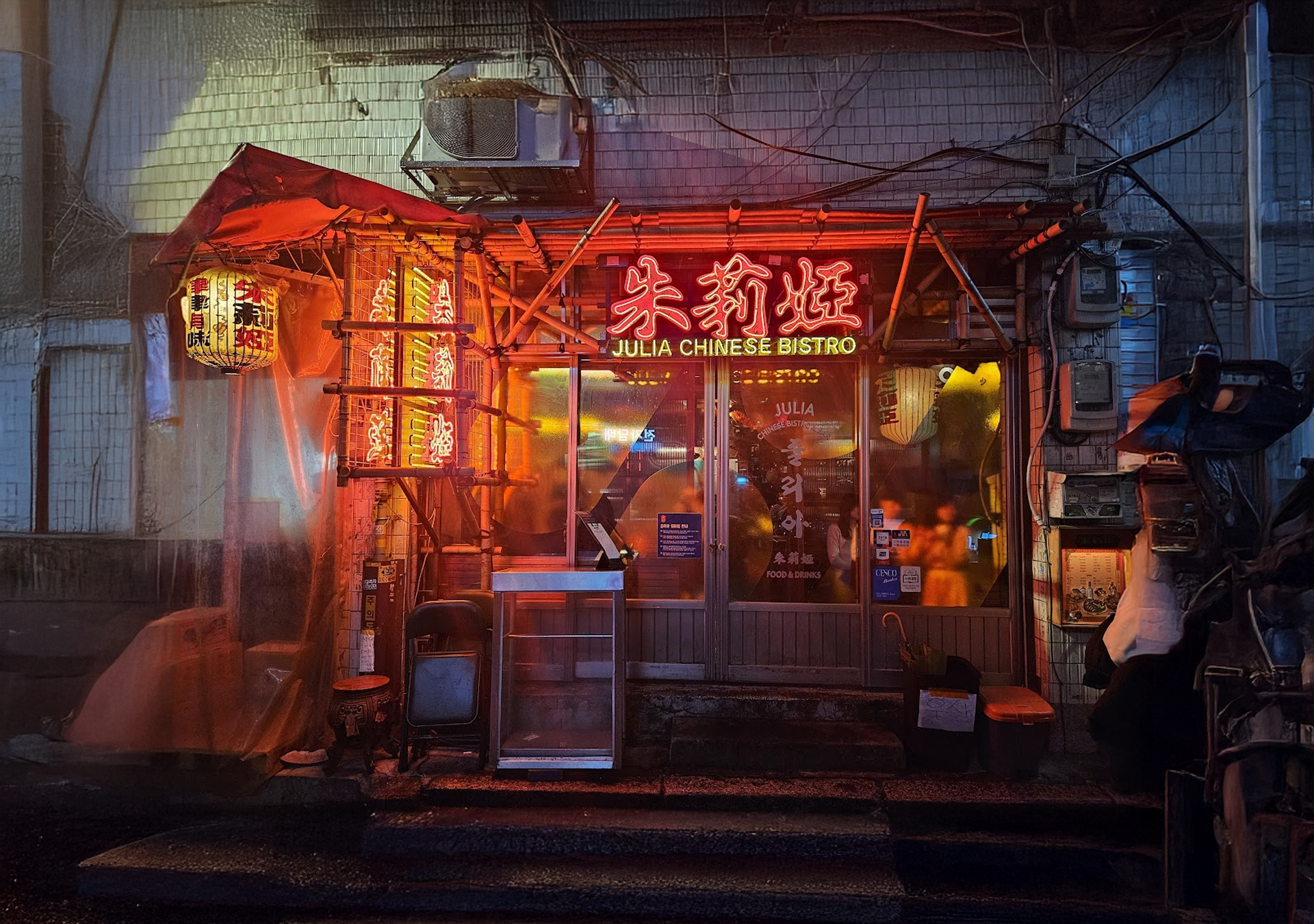 Traditional dragon-shaped lanterns and red ambient lighting inside Julia Chinese pub