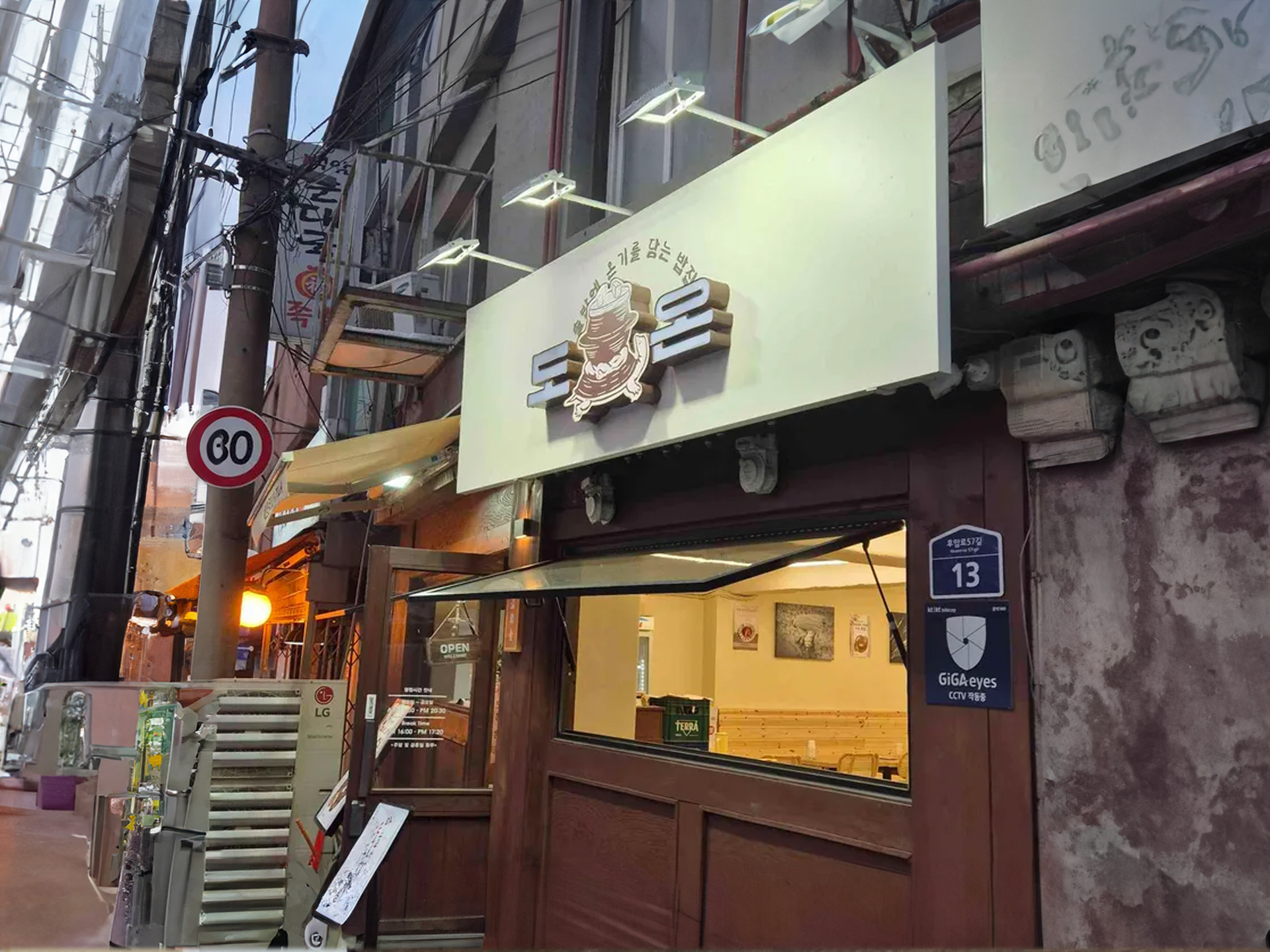 Traveling by KTX from Cheonan-Asan to Seoul Station with excited parents