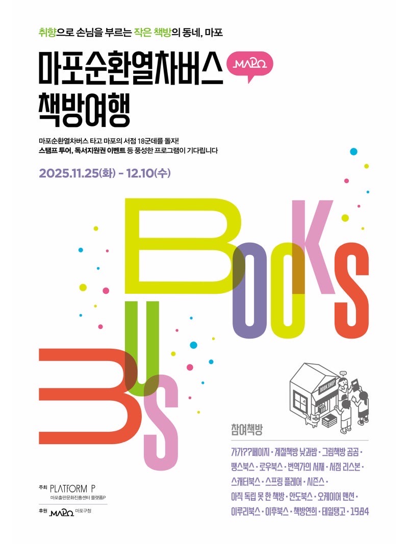 Hearty hot pot meal enjoyed before walking around the city