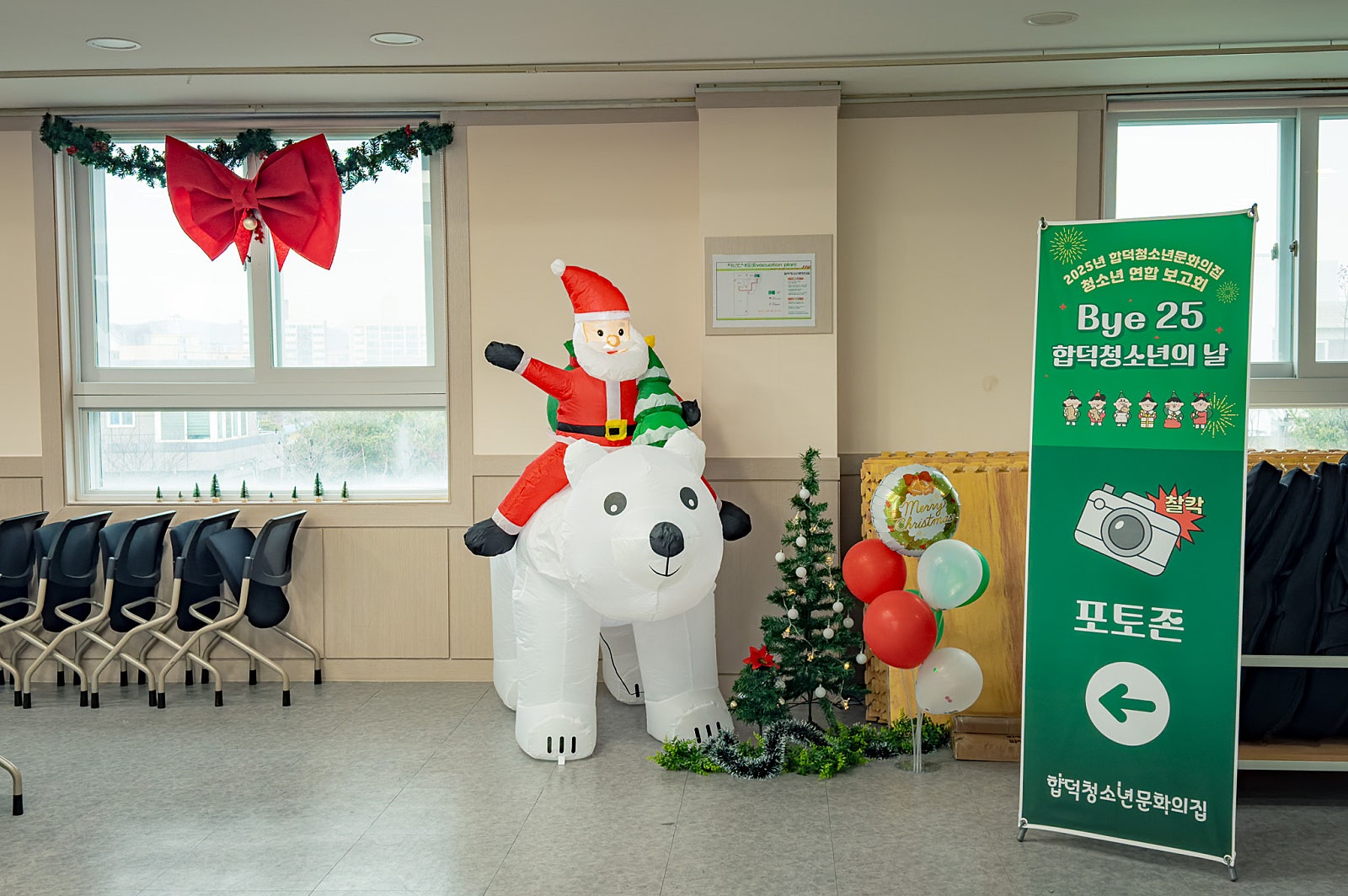 Year-end youth report meeting and award ceremony at Hadduk Youth Cultural Center