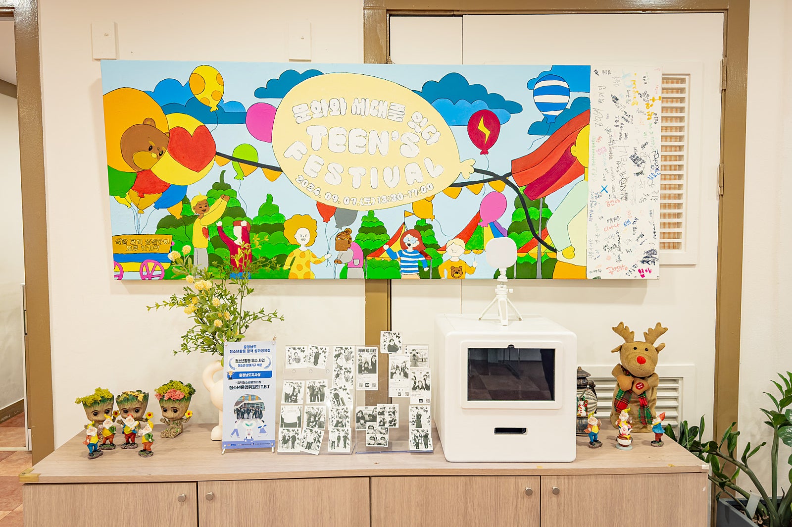 Computer and study facilities inside the youth cultural center