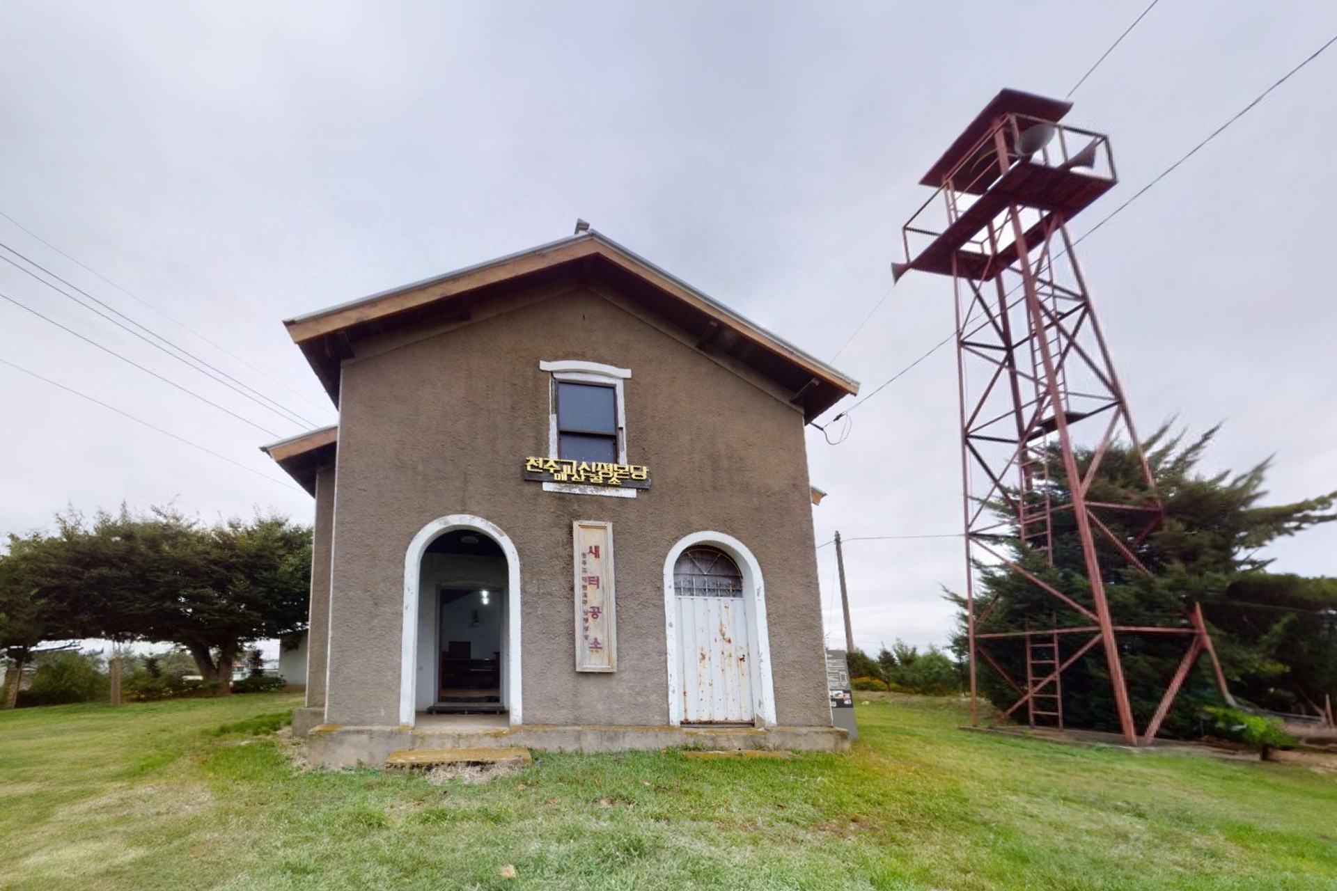 Exterior view of Saeter Chapel in Sinpyeong-myeon with a quiet rural atmosphere