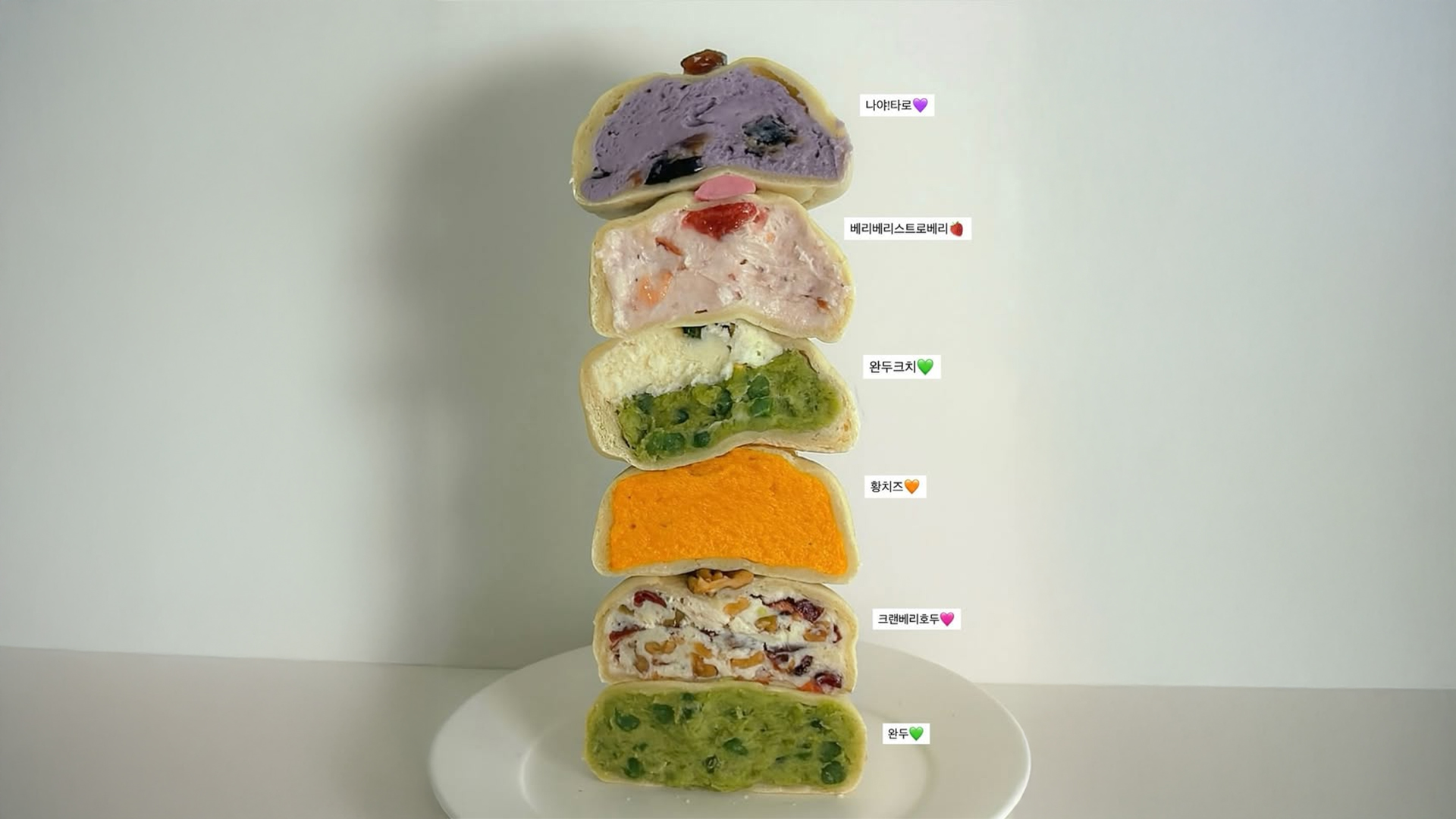 Cross-section of a Dubai-style chewy cookie showing filling