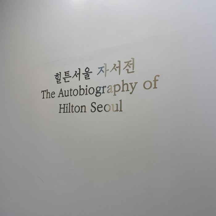 Interior architectural detail of the Hilton Seoul exhibition at Piknic featuring green marble