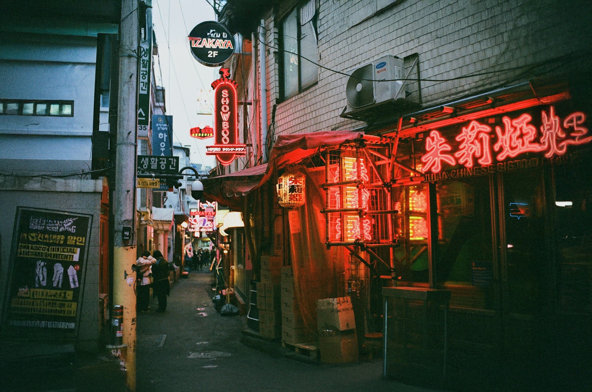 Atmospheric seating area at Julia with vintage signboards and red lighting