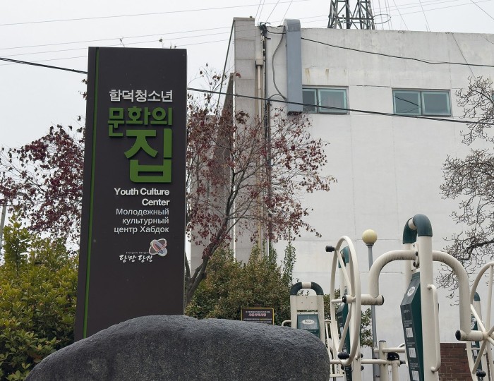 Youth Empowerment at Hadduk Youth Cultural Center float