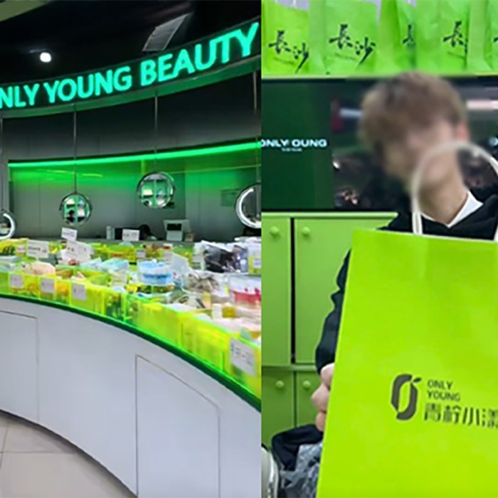 How “Only Young” Is Stirring Controversy by Mimicking Olive Young193