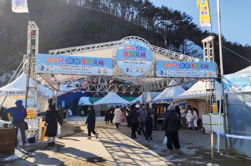 Children playing with snow near the Chori Kkong Kkong Festival grounds.