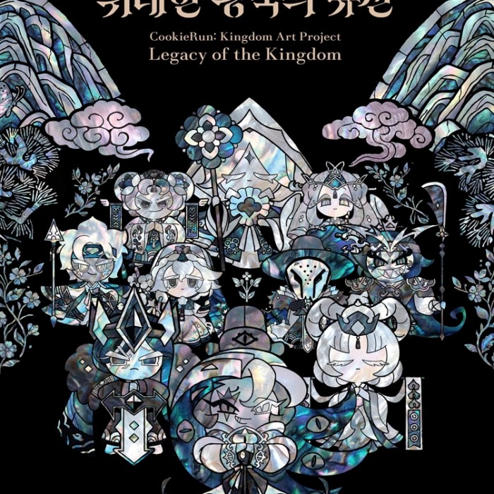 The Fusion of Traditional Art and Cookie Run1183