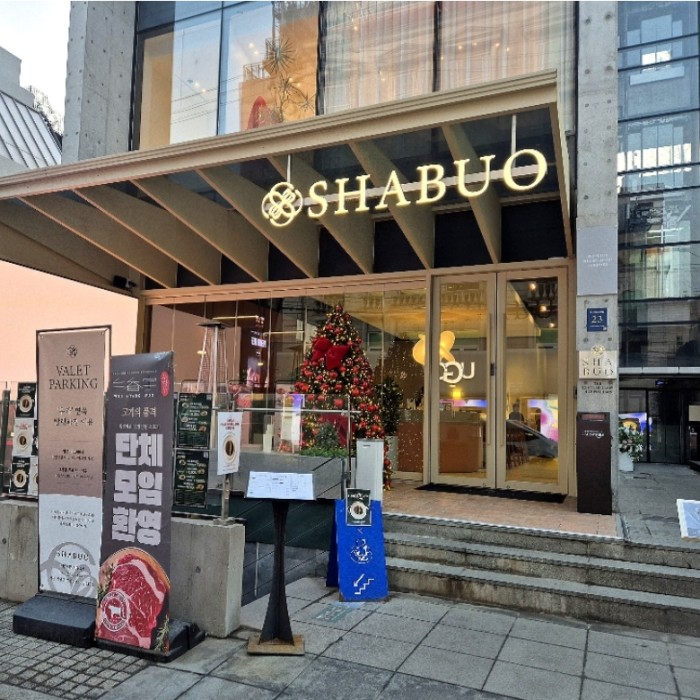 Discovering the Best Shabu Shabu in Apgujeong1878