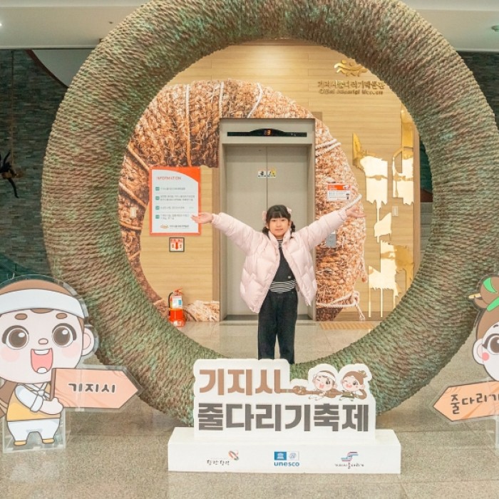 Discovering the Gijisi Juldarigi Museum in Dangjin2138