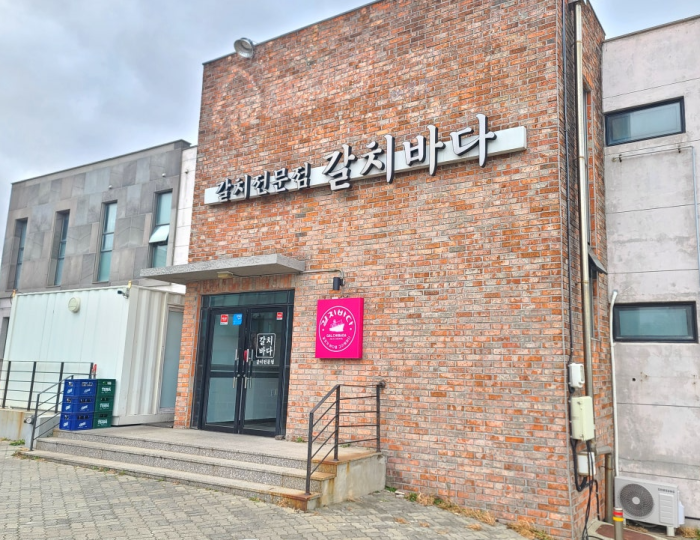 Delicious Grilled Hairtail in Jeju: A Must-Visit Spot float