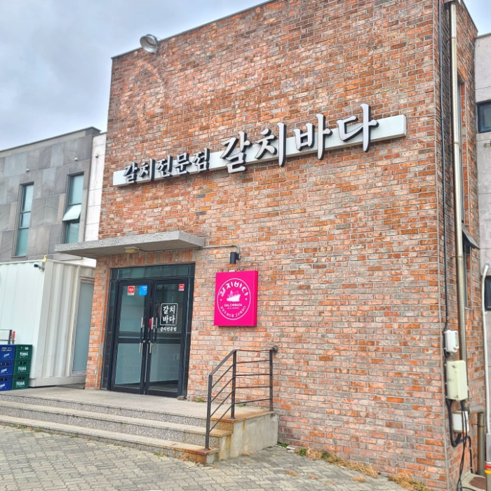 Delicious Grilled Hairtail in Jeju: A Must-Visit Spot2076